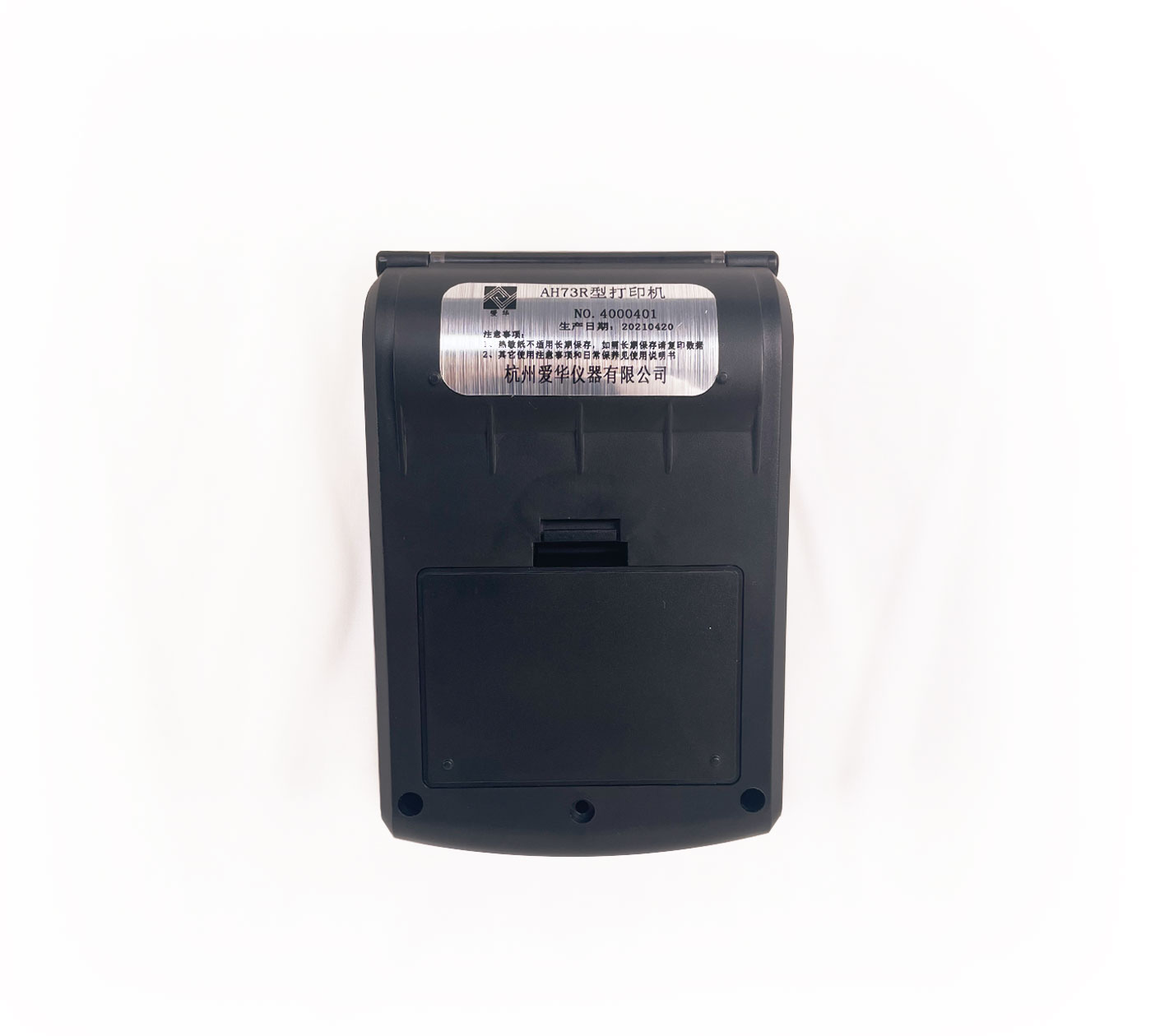 HTH.COM-华体会AH73R型热敏打印机